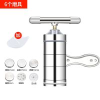面条机家用压面机小型挤做面条机器手动饸饹面机手摇压面条小神器|6个模具（灰色）加和面袋