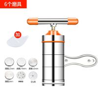 面条机家用压面机小型挤做面条机器手动饸饹面机手摇压面条小神器|6个模具（橙色）加和面袋