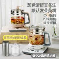 养生壶多功能家用全自动办公室玻璃电热烧水壶煮茶器花茶壶煎药壶|苹果绿
