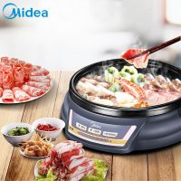 电火锅电热锅电炒锅一机多用电煮锅多功能hs136b