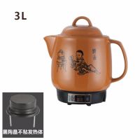 全自动中药壶中药煲电煎药壶养生壶电药锅熬中医砂锅炖煮药熬药罐|3L神童不粘陶晶带鸣音