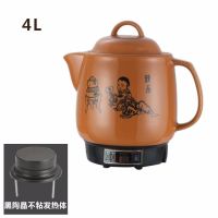 全自动中药壶中药煲电煎药壶养生壶电药锅熬中医砂锅炖煮药熬药罐|4L神童不粘陶晶带鸣音
