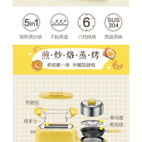 烤面包片家用多功能早餐机小型四合一体多士炉全自动土吐司机|黄色
