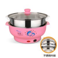 多功能电煮锅电蒸锅插电小蒸锅迷你多功能电蒸煮锅电火锅家用锅|粉色 26cm送礼品