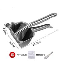 不锈钢手动榨汁机柠檬榨汁器甘蔗石榴汁榨汁神器家用水果榨汁机|榨汁机（送30只榨汁袋和夹子）