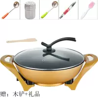 双管电炒锅家用电热锅多功能电火锅真空元宝锅不粘炒菜电锅电煮锅|普通元宝锅黑色内胆+礼品 36cm