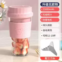 榨汁机家用水果小型便携式电动多功能全自动迷你炸果汁学生榨汁杯|粉【2500mAH】三刀头/加大动力