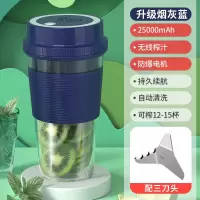 榨汁机家用水果小型便携式电动多功能全自动迷你炸果汁学生榨汁杯|蓝【2500mAH】三刀头/加大动力
