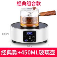 电陶炉煮茶器家用茶道不挑锅小型迷你火锅电子炉泡茶光波炉|经典触控款+侧把壶