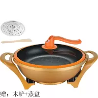 双管电炒锅家用电热锅多功能电火锅真空元宝锅不粘炒菜电锅电煮锅|真空元宝锅麦饭石内胆+蒸盘 32cm