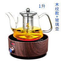 迷你电陶炉茶炉小茶炉泡茶煮茶器家用煮茶炉玻璃|L2木纹色款+B玻璃壶