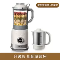 家用破壁机全自动加热多功能养生豆浆料理小型新款|旋钮智能双杯款