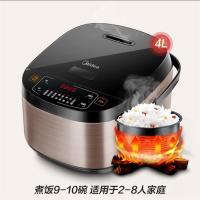 lol智能预约定时多功能3l4l5l单胆家用迷你电饭锅特价大容量|【香槟金-4L】