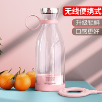 锐舞榨汁杯果汁机电动便携式小型家用无线随身迷你多功能炸打水果|[西柚粉]无线锁鲜杯★四大升级★榨汁更细腻◆口感更好