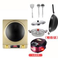 凹面电磁炉特价家用智能大功率防水凹型节能炉饭店用老人用|香槟金+汤锅+炒锅+锅盖+电饭煲 3500W