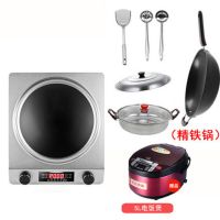 凹面电磁炉特价家用智能大功率防水凹型节能炉饭店用老人用|拉丝银+汤锅+炒锅+锅盖+电饭煲 3000W