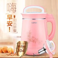 () 豆浆机dj13b-w20e家用智能全自动加热多功能豆浆机