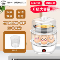 自动断电 煮蛋器多功能大容量蒸蛋器家用迷你煮鸡蛋羹机早餐神器|白平盖：双层+量杯
