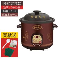 煲汤锅全自动电炖锅紫砂锅陶瓷家用智能迷你养生|优质乌砂锅预约款【可预约定时】推荐款 6L【用量5-9人（大容量）】推荐款
