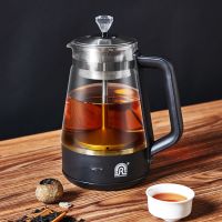 黑茶煮茶器加厚玻璃全自动家用蒸汽茶壶电热花茶普洱茶养生壶|黑色经典版