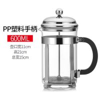 法压壶不锈钢咖啡壶 家用咖啡机冲茶器 咖啡过滤网过滤杯|B款600毫升