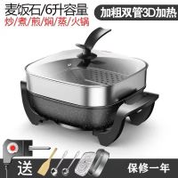 30cm加厚煎烤锅电热锅烤涮电火锅电煎锅韩式多功能电热火锅|麦饭石双管+蒸片蒸笼+汤勺漏勺+刀具
