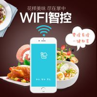 /家用平板微波炉光波炉烤箱一体hc-83303fb