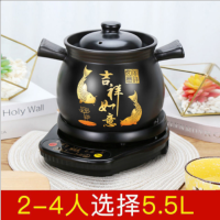 电炖锅煮粥锅燕窝炖锅紫砂锅电砂锅宝宝bb煲汤锅电炖锅砂锅煮粥锅|黑波浪底座+ 鱼尾煲A5.5L（印树）