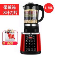 破壁机加热家用全自动豆浆机多功能榨汁机辅食养生无渣搅拌料理机|升级款16大功能（红色）