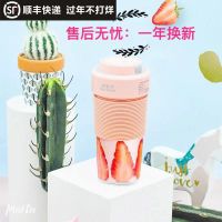 榨汁机家用迷你便携全自动多功能小型300ml售后无忧:一年换新|摩卡粉