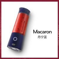 macaron榨汁杯便携式充电家用榨汁机|丹宁蓝