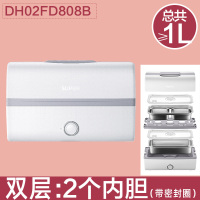 电热饭盒上班族保温可插电加热1便当盒2办公室便携带饭神器|白色(双层1L)
