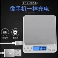 精准迷你厨房秤烘焙电子秤0.1g称重食物小天平0.01充电克称珠宝秤|充电款3000g/0.1送六礼品 加砝码