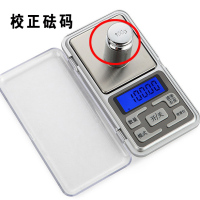迷你克称精准电子称克数的厨房秤电子秤重商用小型高精度家用微型|英文200g/0.01g 不需要砝码