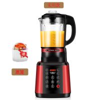 德国破壁机加热家用豆浆机全自动多功能无渣免过滤料理|实用款