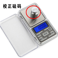 迷你克称精准电子称克数的厨房秤电子秤重商用小型高精度家用微型|中文500g/0.01g 不需要砝码