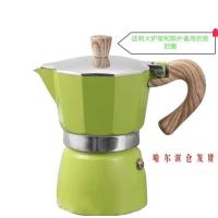 意大利摩卡壶八角咖啡壶家用意式浓缩煮咖啡壶蒸馏萃取手冲咖啡壶|绿色三杯份150ml(送炉架+密封圈)
