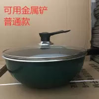 买1送8电炒锅不粘多功能家用电热火锅电煮一体无油烟炒菜炒饭加厚|1800深绿32电脑（可用金属铲）