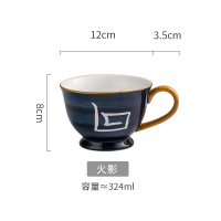 釉下手绘ins风北欧咖啡杯碟套装家用花茶杯下午茶杯碟陶瓷牛奶杯|燕麦杯-火影