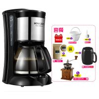咖啡机家用全自动滴漏式办公室泡茶咖啡壶|套餐 樱桃仔（可拆水箱）
