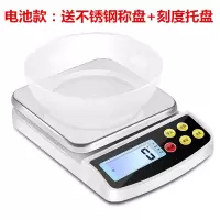 充电款可选家用厨房秤电子称5kg/1g/2kg/0.1烘焙蛋糕食物称重克称|升级版10kg/1g+不锈钢称盘托盘 充电款
