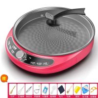 电饼铛家用多功能煎拷机加深加大电煎锅双面加热烙饼机单面|豪华款樱桃红