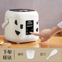 电饭煲家用多功能煮粥锅定时预约1到2人34迷你小型宿舍办公室煲汤|奶牛白