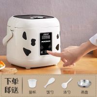 电饭煲家用多功能煮粥锅定时预约1到2人34迷你小型宿舍办公室煲汤|奶牛白+蒸盘