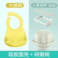 研磨碗宝宝辅食工具婴儿研磨器蒸煮多功能套装手动搅拌食物料理机|研磨碗（绿+围兜（黄