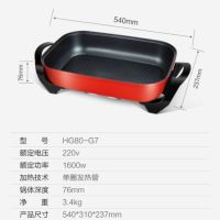 鸳鸯电火锅多功能家用电炒蒸煮烧烤一体锅火锅锅电火锅大容量|8L大容量电火锅