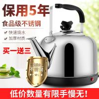 烧水壶电热水壶家用304不锈钢自动断电开水壶烧水电茶壶大容量|高配加长电线1.5m 6L304特厚款【自动断电保温】