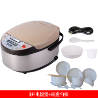 电饭煲家用5l蒸饭锅智能定时预约煲汤煮粥多功能一体3l宿舍全自动|3升电饭煲+碗盘勺筷