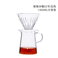 玻璃冰瞳 手冲咖啡滴滤杯 家用咖啡壶 咖啡器具套装过滤器|【玻璃版】02号|白色+450ML分享壶