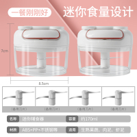 婴儿辅食机打泥迷你宝宝辅食工具套装剪多功能小型料理机研磨神器|升级款-迷你辅食捣碎机【2个装】+备用刀片*4
